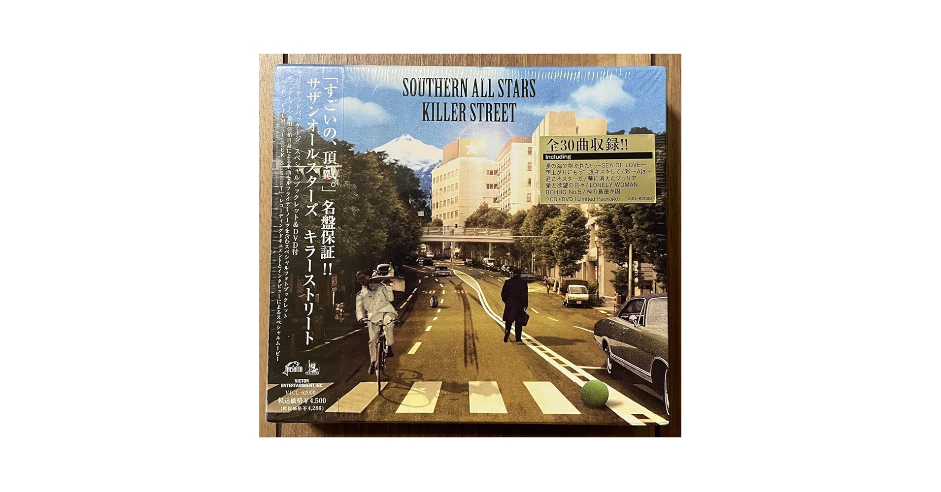 新品未開封！サザンオールスターズ　初回限定盤「キラーストリートライブ」 Amazon.co.jp: キラーストリート KILLER STREET サザン