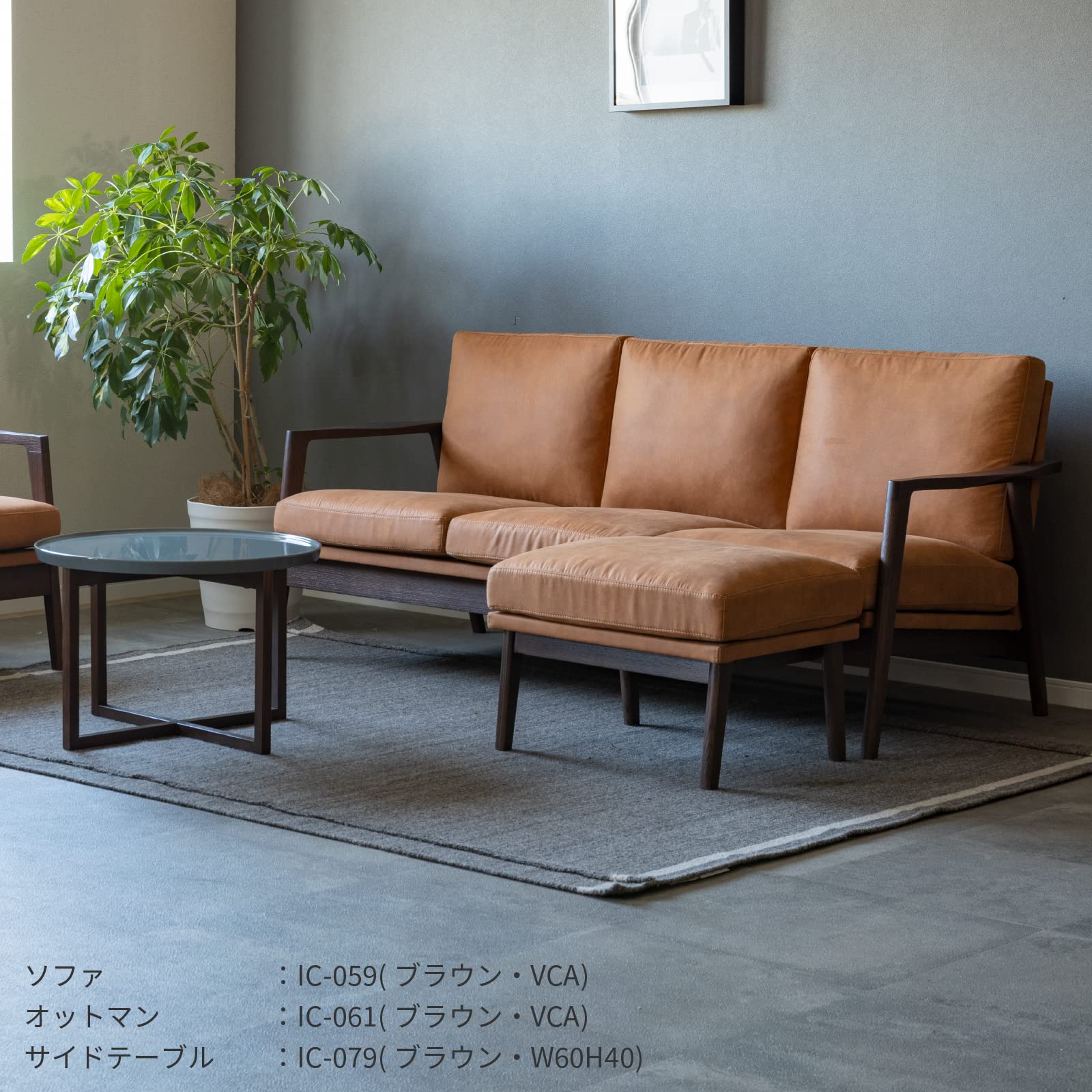 Amazon｜tac INTERIOR オットマン 足置き台 幅60㎝ スツール レザー調