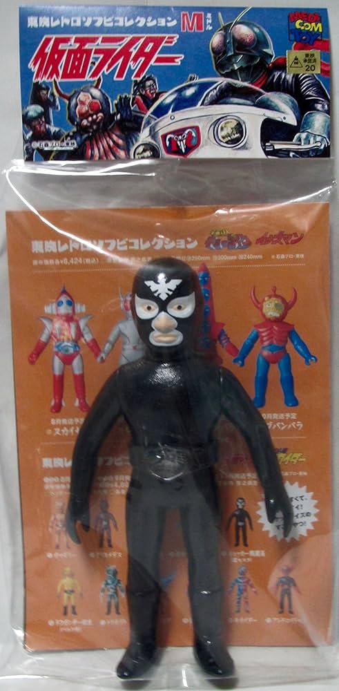 東映レトロソフビコレクション 戦闘員(黒) Amazon.co.jp: 東映レトロソフビコレクション ブラックサタン