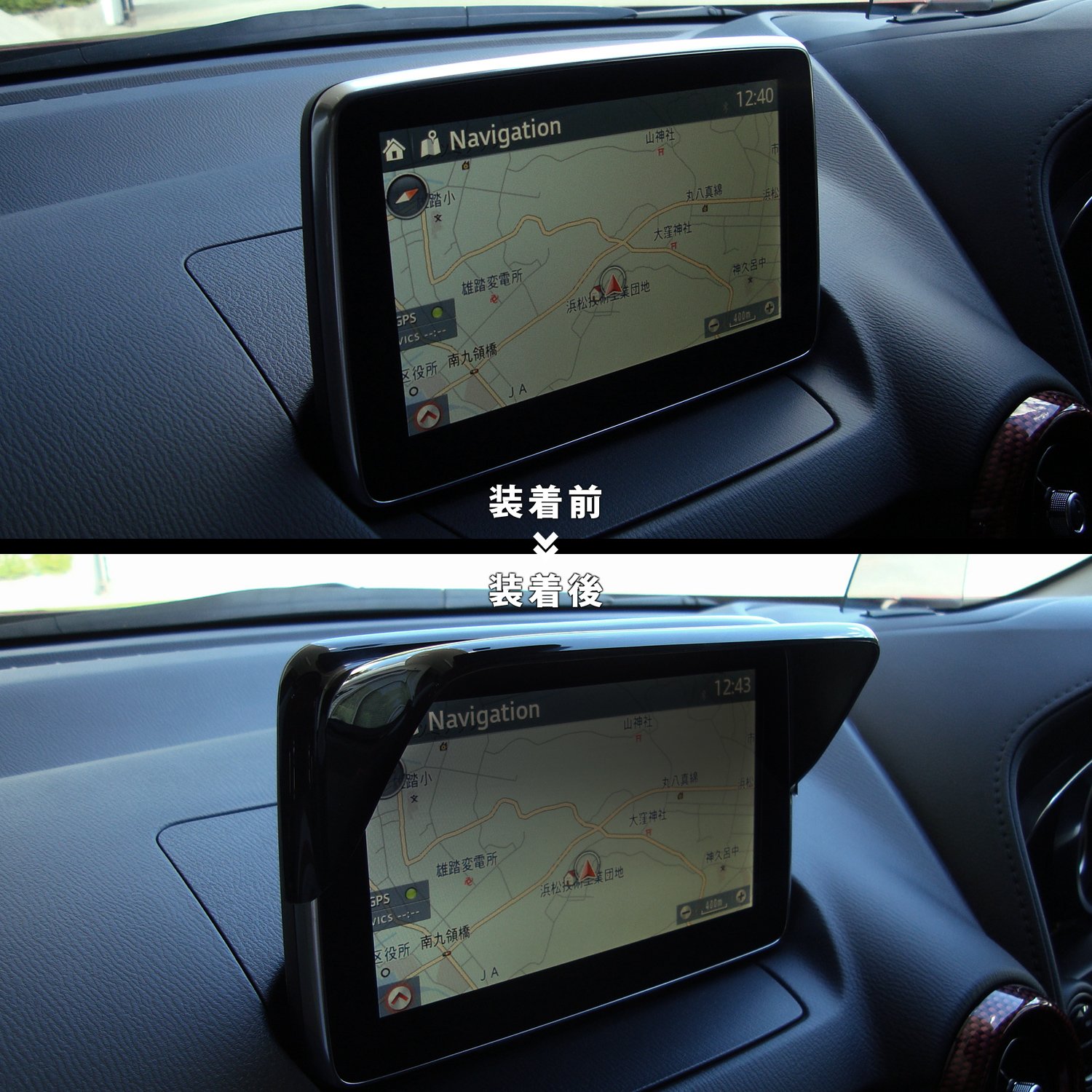Amazon | SecondStage マツダコネクト ナビバイザーパネル ピアノ