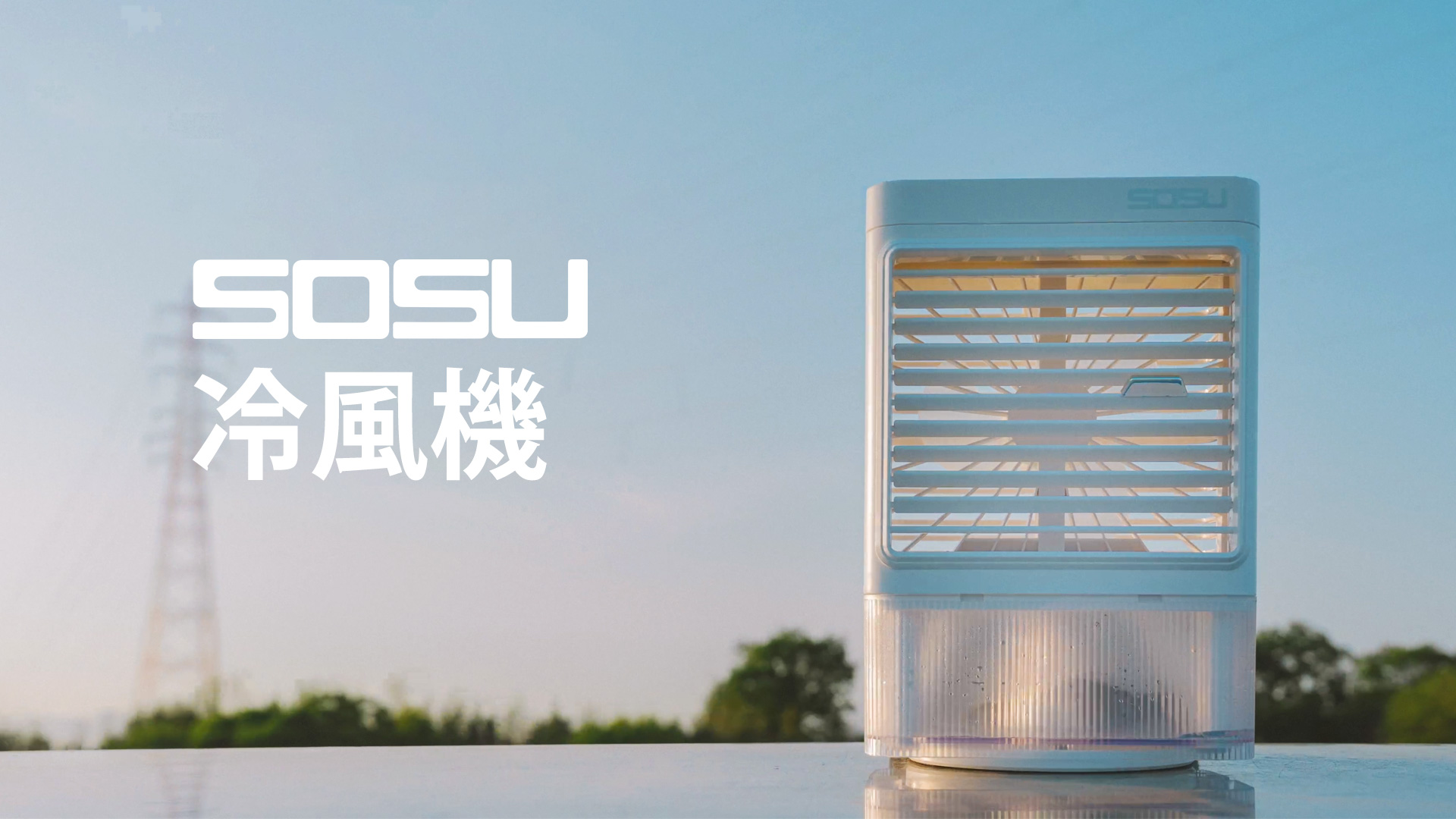 Amazon | SOSU【令和5年バージョン】冷風機 冷風扇 自動首振り 冷風