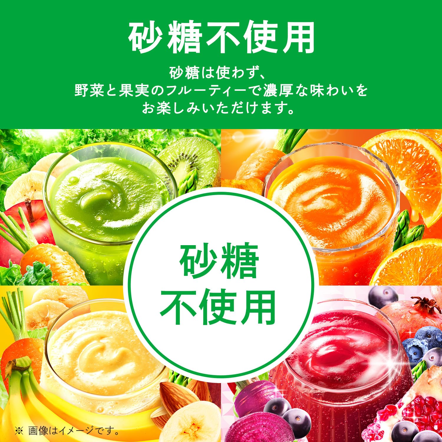 Amazon.co.jp: カゴメ 野菜生活100 Smoothie アソートセット 330ml×20