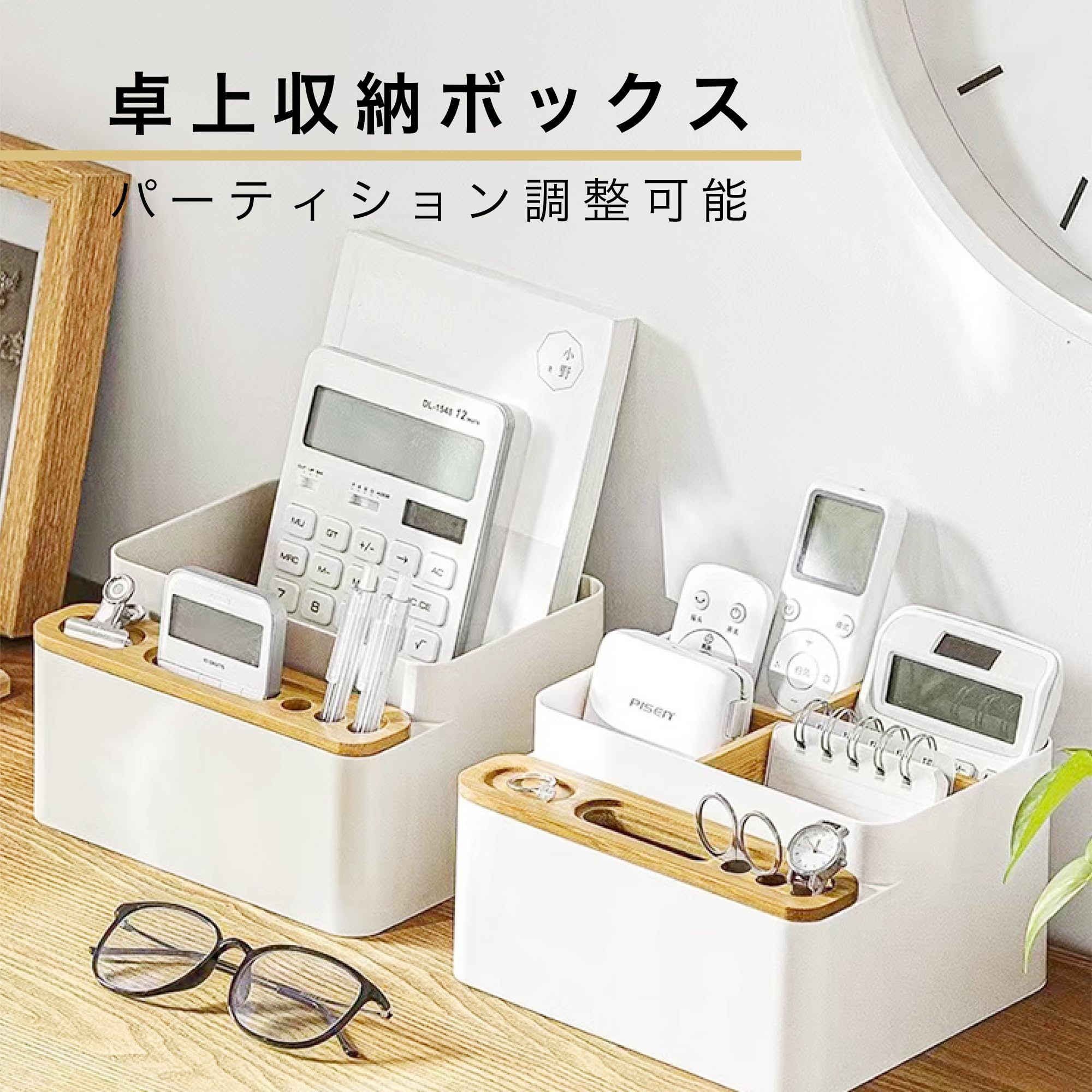 Amazon.co.jp: StarCruise 化粧品収納ボックス ペン立て 卓上収納 
