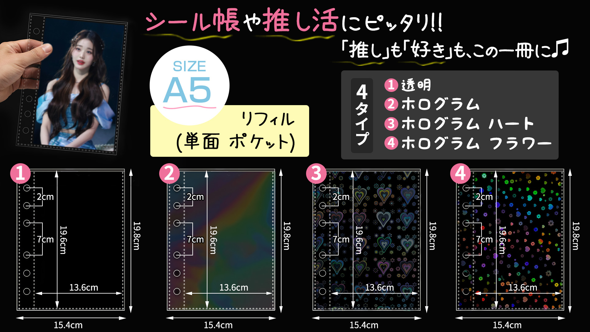 Amazon.co.jp: GOKEI リフィル シール台紙 A5サイズ 6穴 はがせる