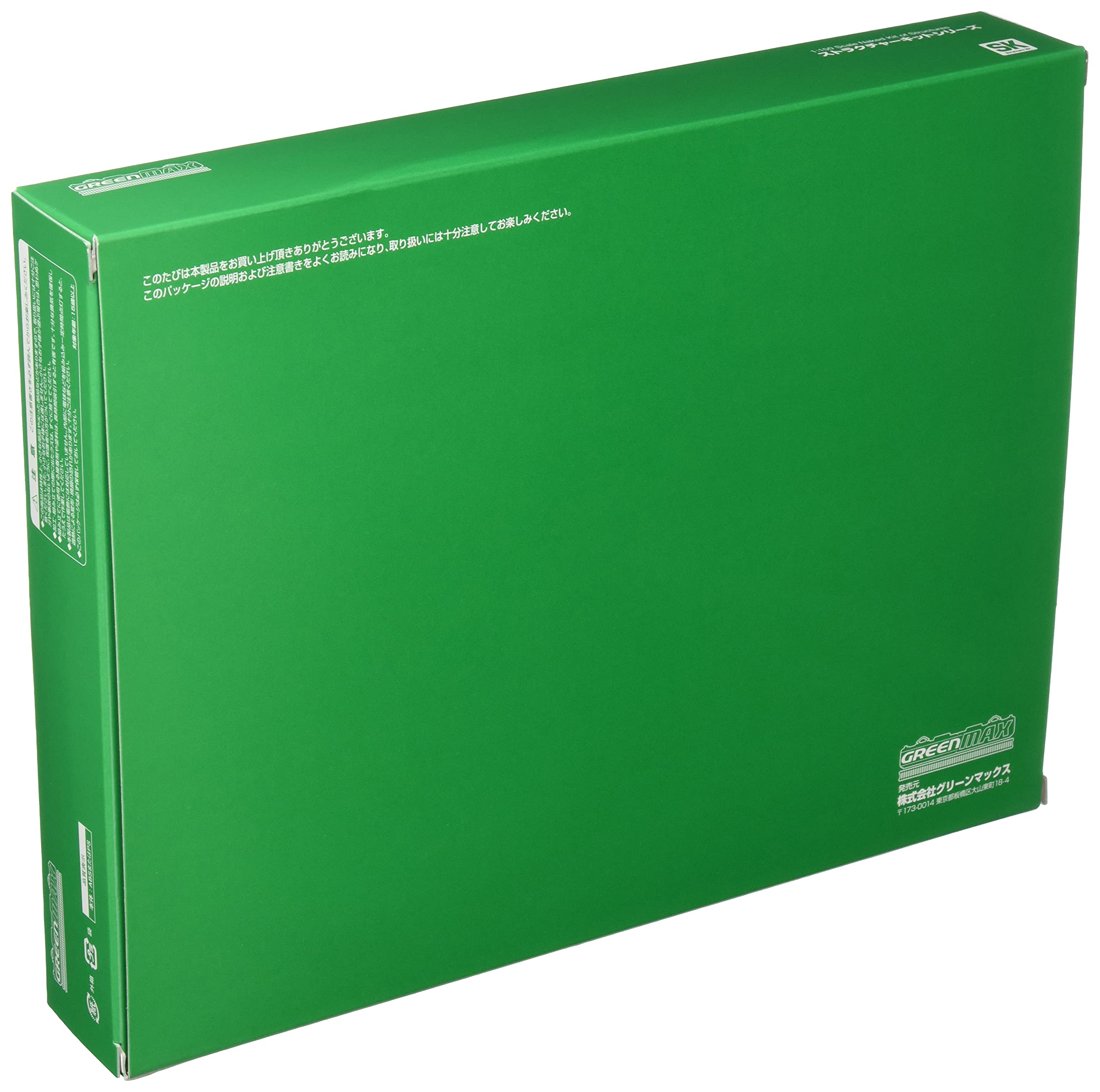 Amazon | グリーンマックス(Greenmax) Nゲージ 地方役場 2203 鉄道模型