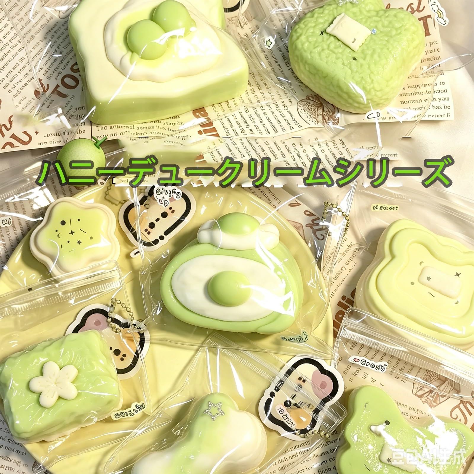 Amazon.co.jp: めろジョイ スクイーズ スクイーズ おもちゃ 8個セット Amazon.co.jp: めろジョイ スクイーズ スクイーズ おもちゃ 8個セット