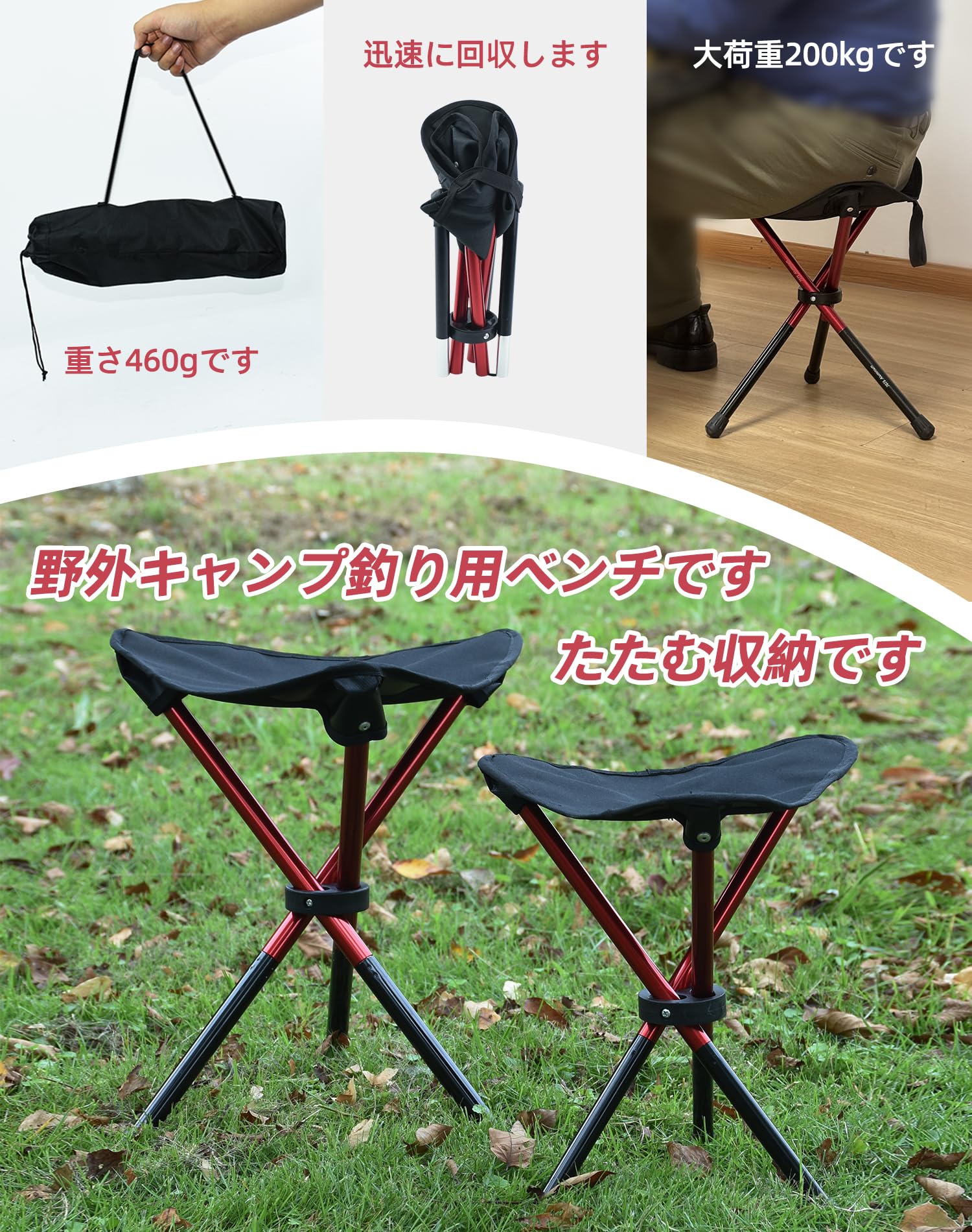 Amazon.co.jp: DAISHANG 超軽量7075アルミ折り畳み三脚スツール 収納袋