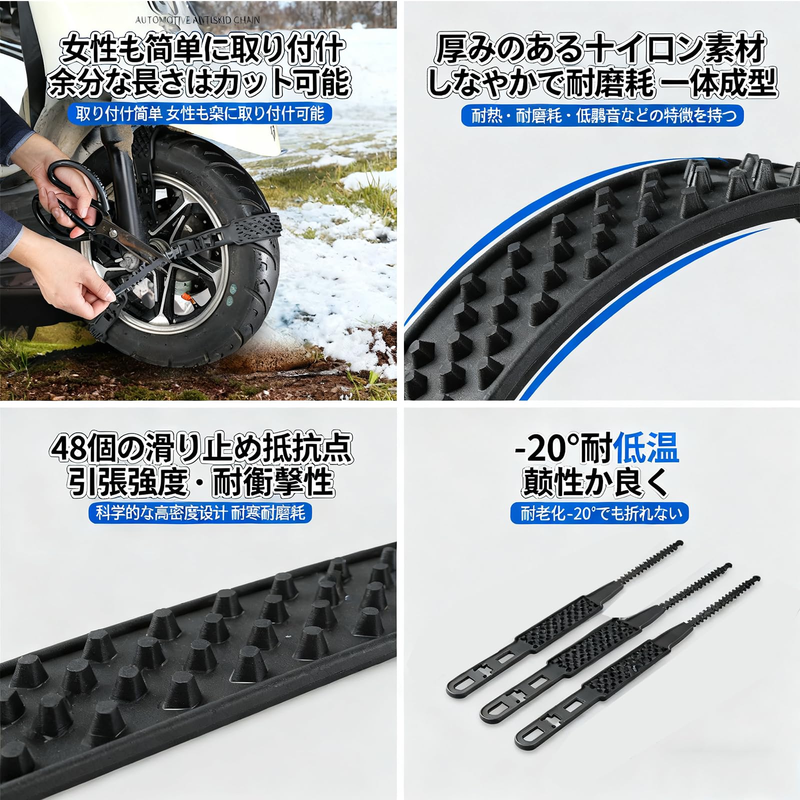 Amazon | オートバイ用 タイヤチェーン に適合する ホンダ スーパー