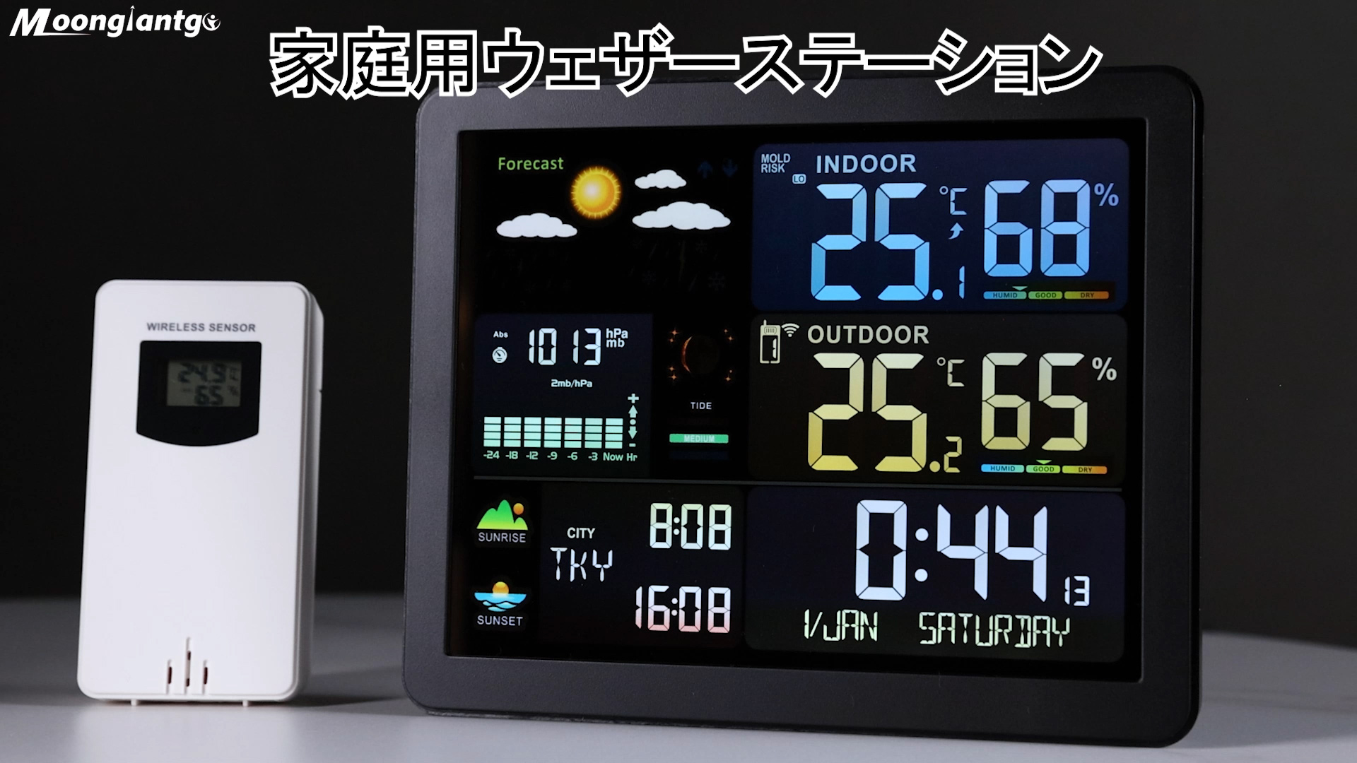 Amazon.co.jp: Moongiantgo ウェザーステーション デジタル温湿度計
