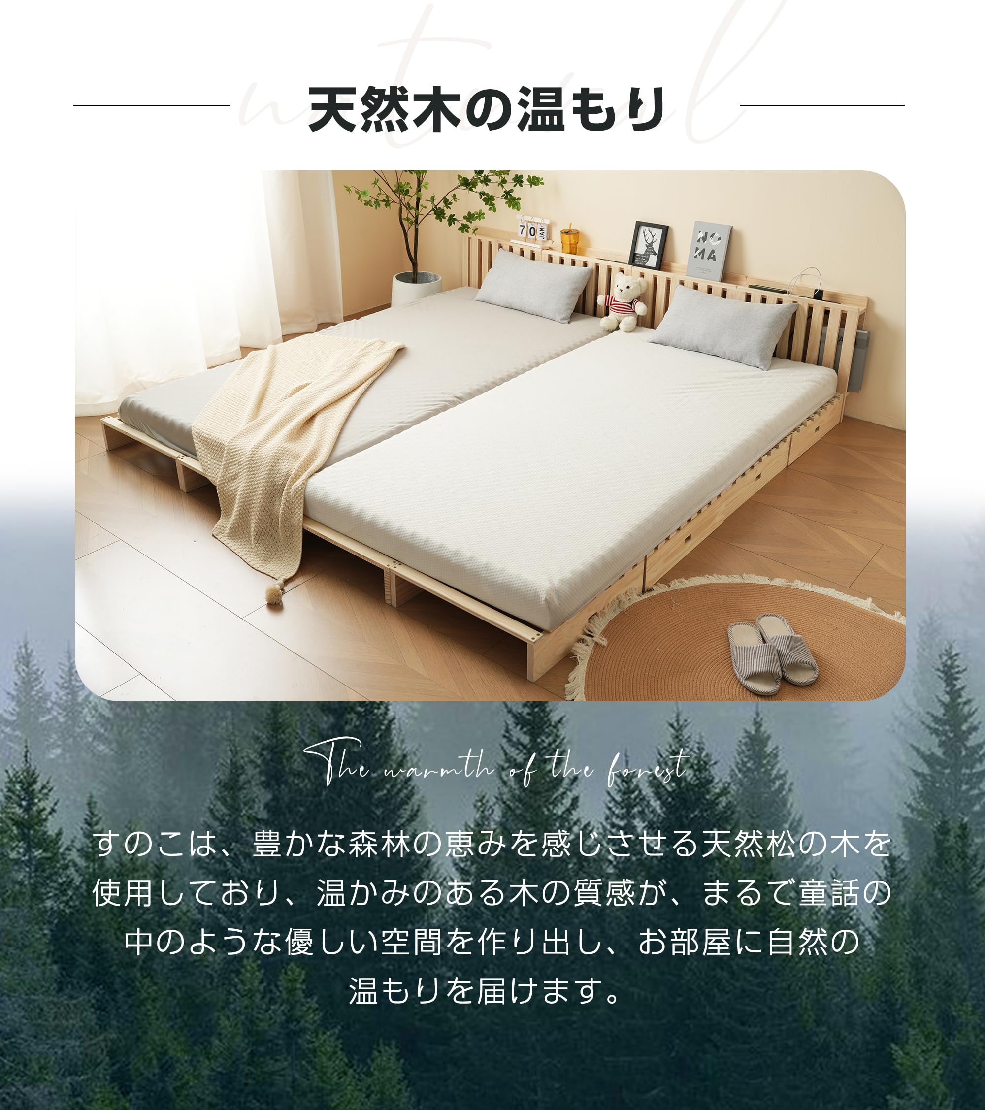 Amazon｜パレットベッド 天然木 すのこベッド シングル 8枚セット