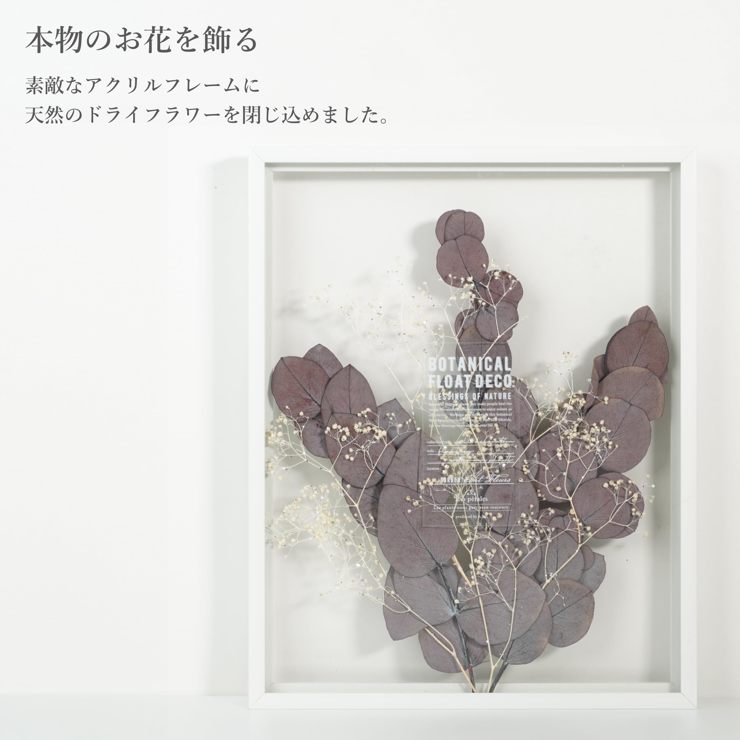 本物の花フレーム入り リーフ インテリア 壁掛け 24K GOLD アートパネル ウォールインテリア アートフレーム 絵 写真 絵画