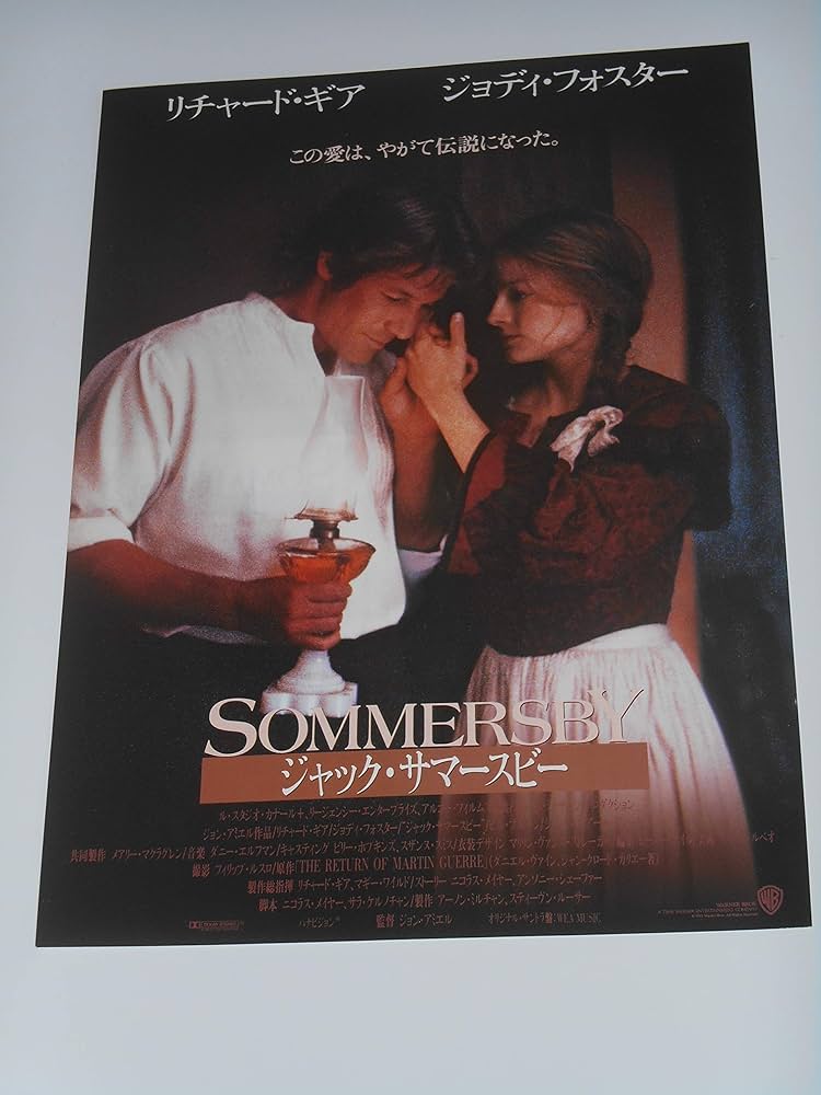 Amazon.co.jp: Flyer Jack Summer Sby Richard Gear Jodi Foster