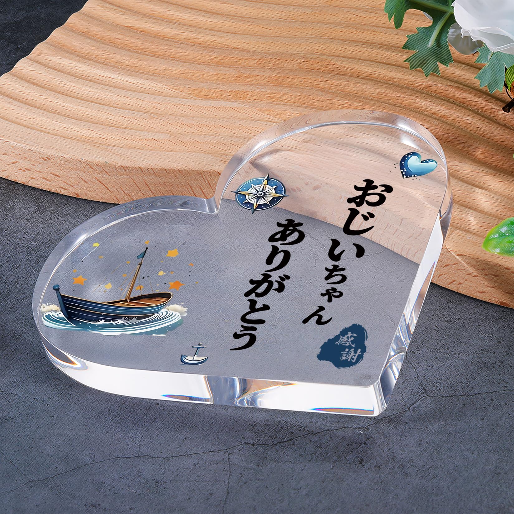 Amazon.co.jp: おじいちゃん 誕生日 プレゼント 祖父 おしゃれ ギフト