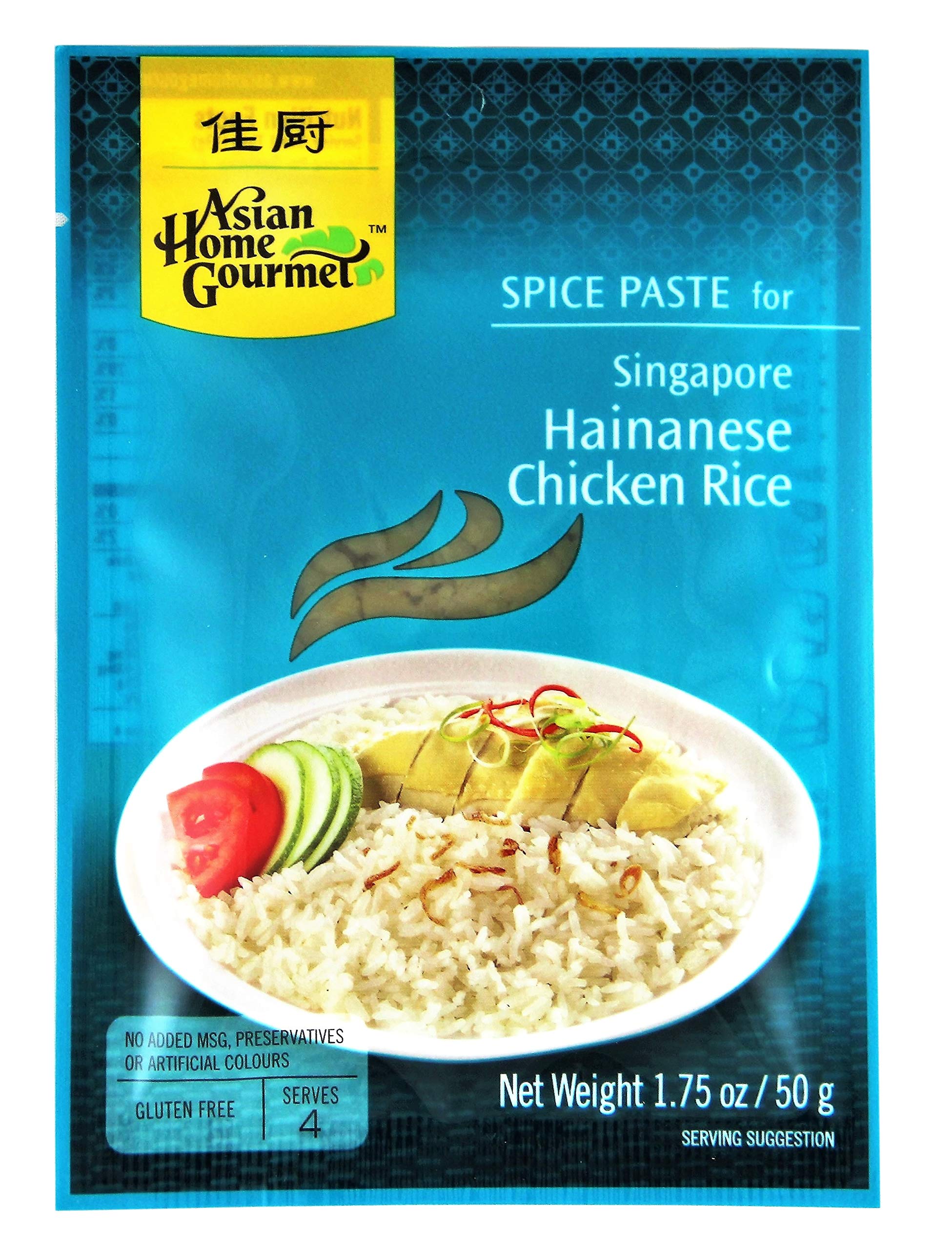 Mezcla de especias para arroz estilo Hainan 50 g sin gluten aromático para arroz con pollo