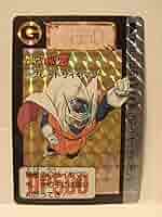 ドラゴンボールZ カードダス　630グレートサイヤマン ドラゴンボールZ カードダスNo.630 グレートサイヤマン - メルカリ