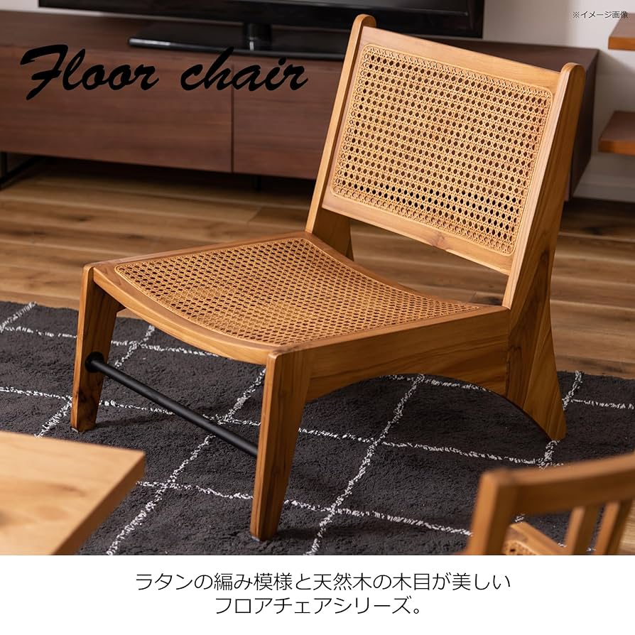 フロアローチェア NRS-428 商品詳細｜卸・仕入れ・ドロップシッピングの ESSENCE MALL