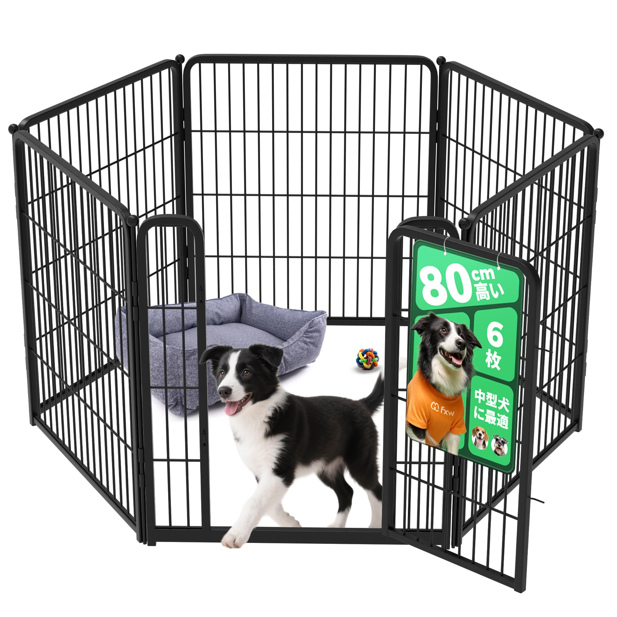 Amazon | FXW Homeplus 犬用サークル 室内用 80cm 6枚 | 安心して