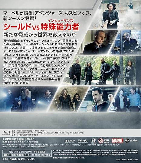 Amazon エージェント オブ シールド シーズン3 Complete Box Blu Ray Tvドラマ Amazon エージェント オブ シールド シーズン3 Complete Box Blu Ray Tvドラマ