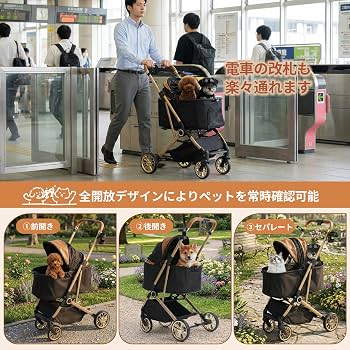 Amazon | 【新登場1秒コット付折り畳み】MILA&LOUIS ペットカート 1秒