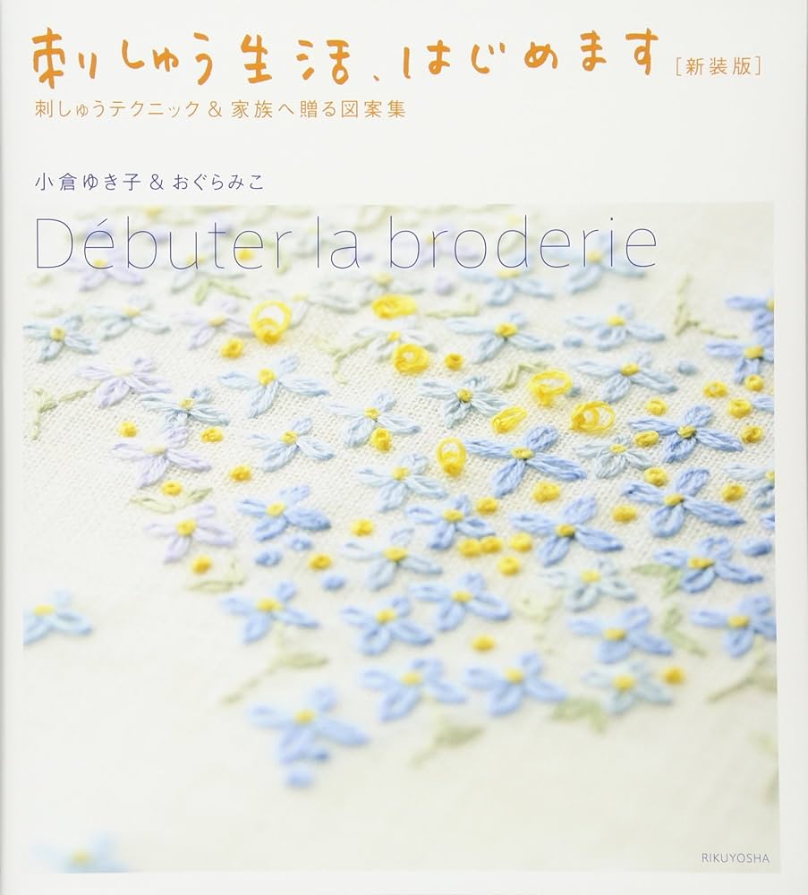 極美品!羊文学　きらめき　インサート付き!アナログ! hitsujibungaku / 羊文学商品一覧｜JAPANESE ROCK・POPS