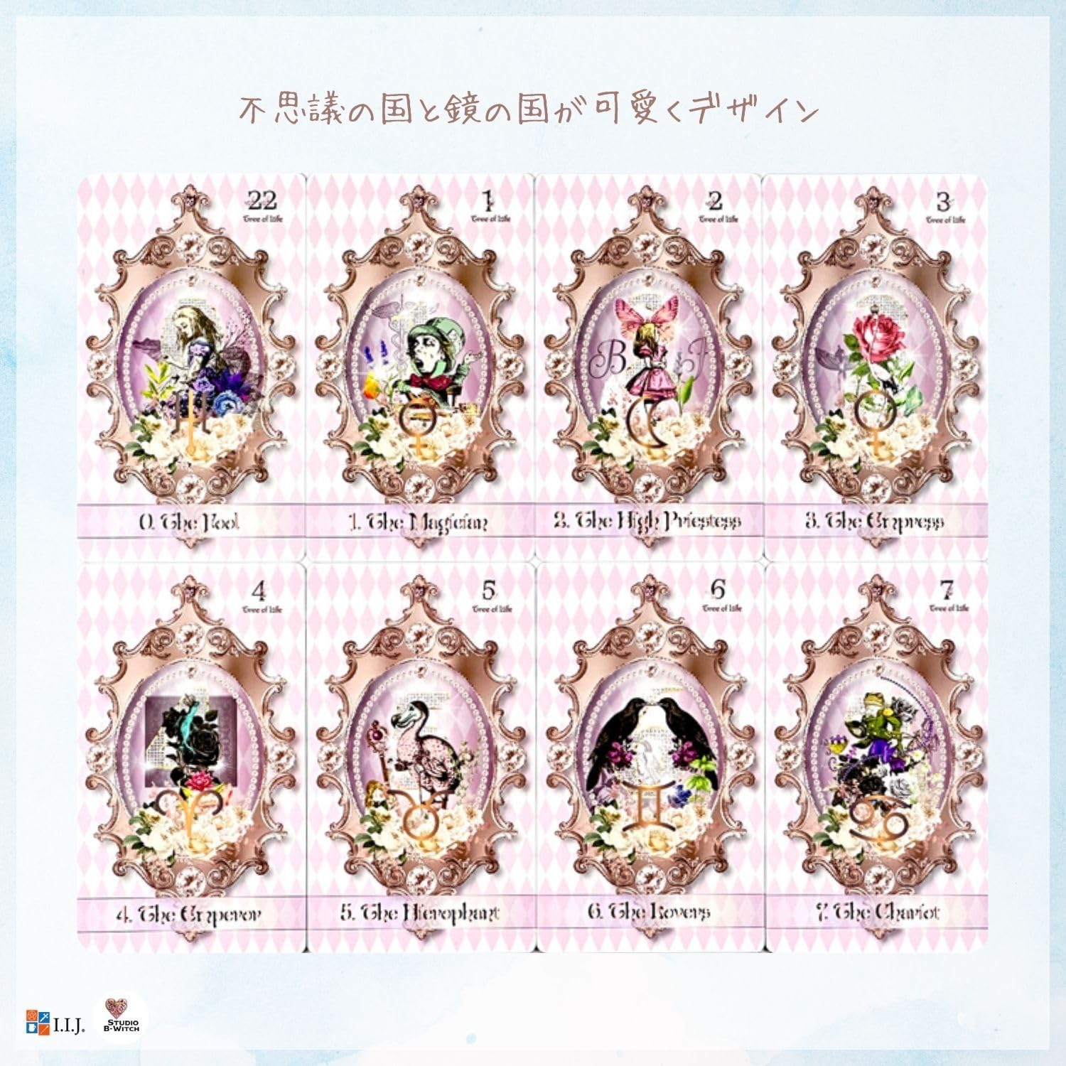 Amazon.co.jp: I.I.J タロットカード 風の時代のアリスタロット The