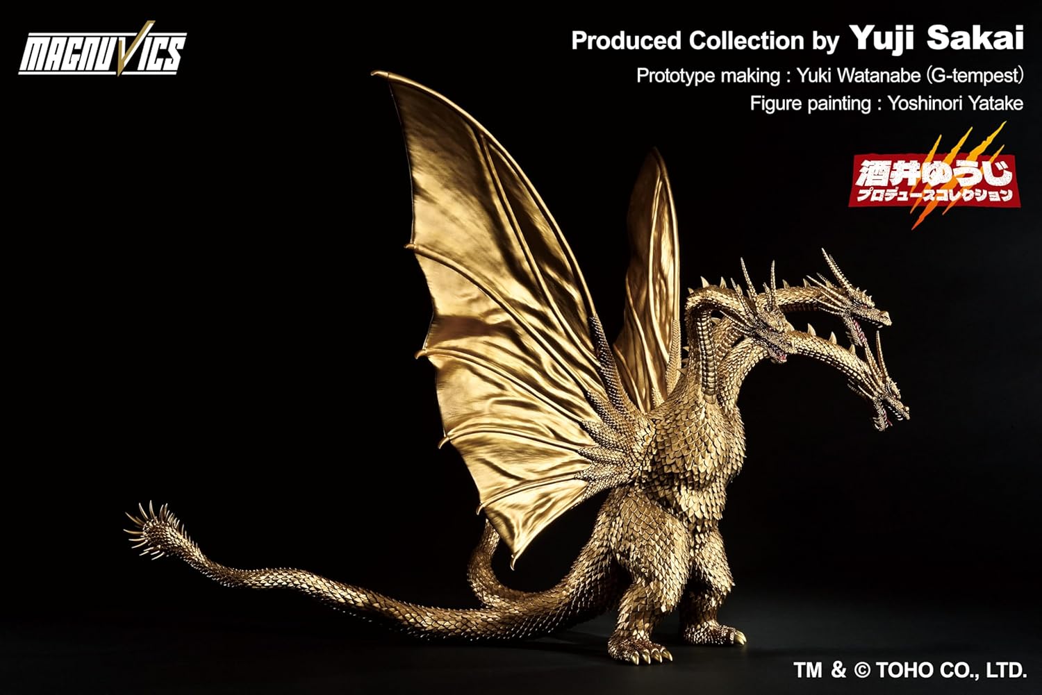 Ichibansho Figure - Godzilla - King Ghidorah (1991) Sofvics Figure