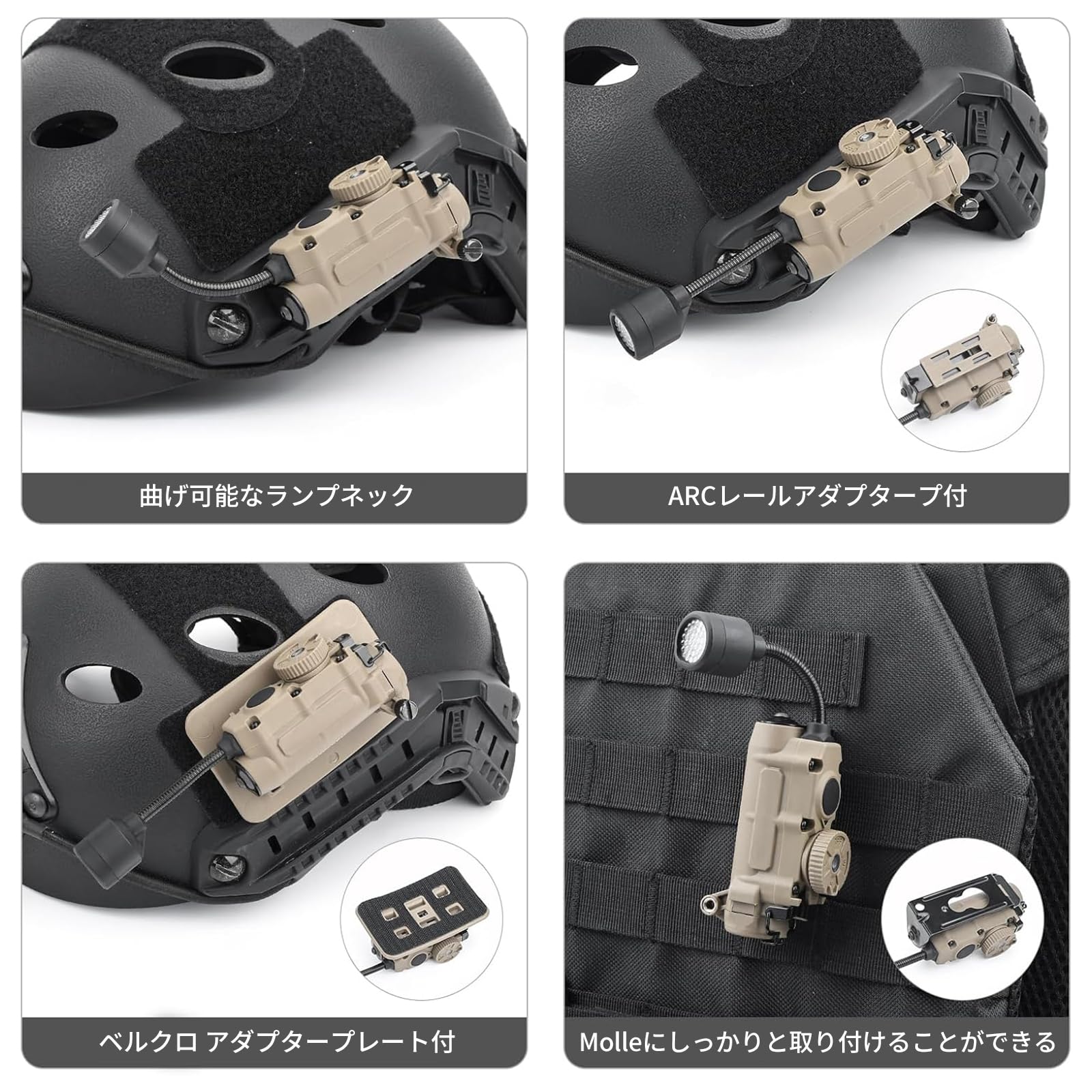 Amazon.co.jp: NECARL タクティカル ヘルメットライト 赤/緑/青/白/IR