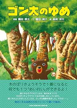 絵画『絵本は夢の中』油絵 71WIYSavDoL._UF350,350_QL50_.jpg