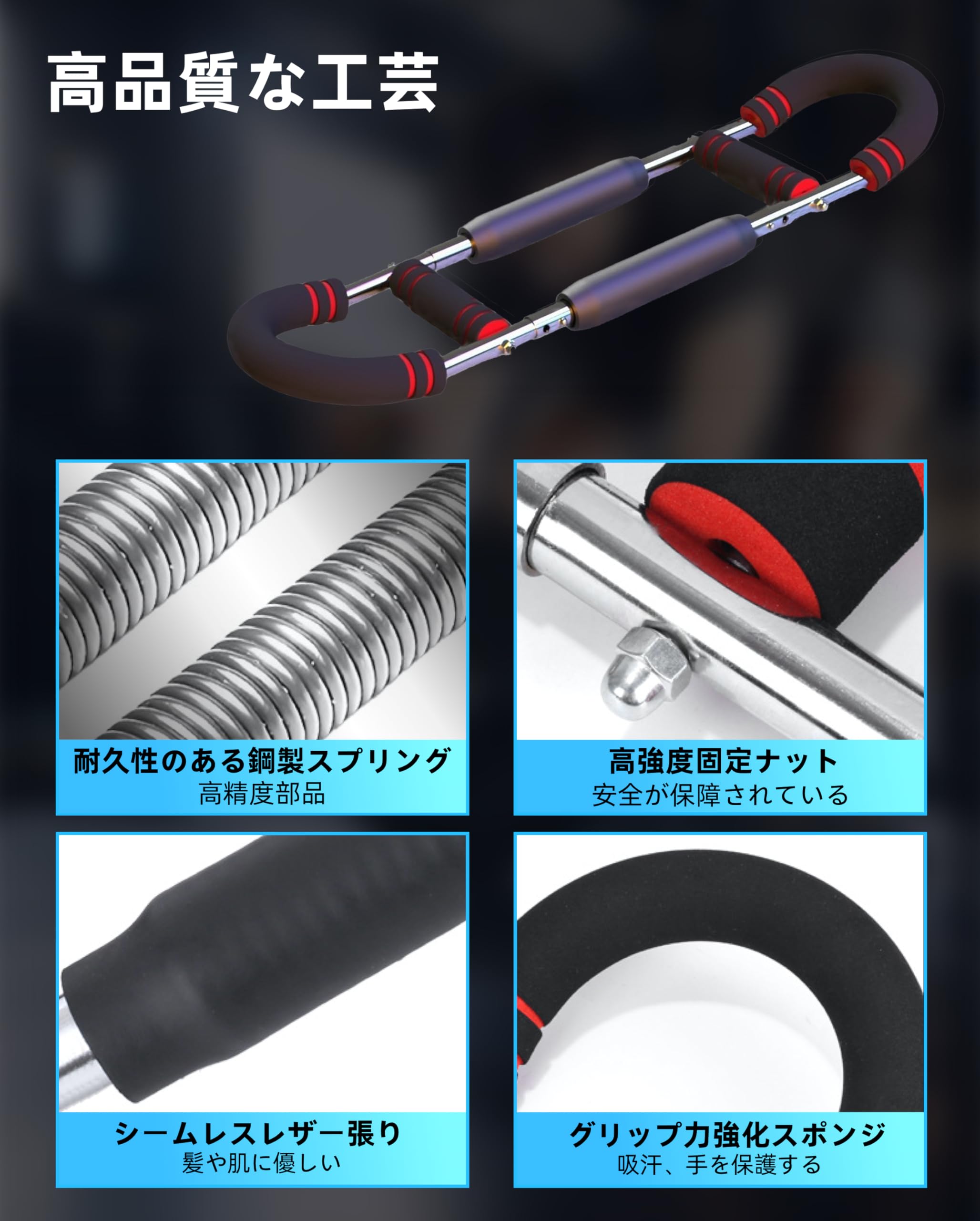 Amazon.co.jp: 筋トレ器具 アームバー エキスパンダー 30-50kg 調整