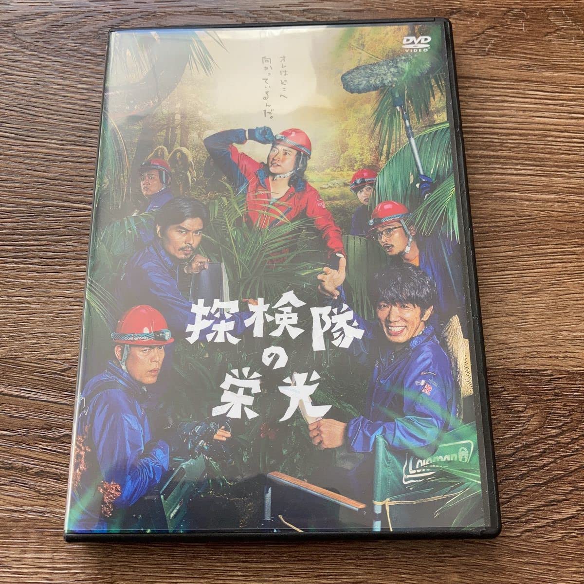 探検隊の栄光 DVD 通常版 lok26k6 探検隊の栄光 DVD 通常版 lok26k6