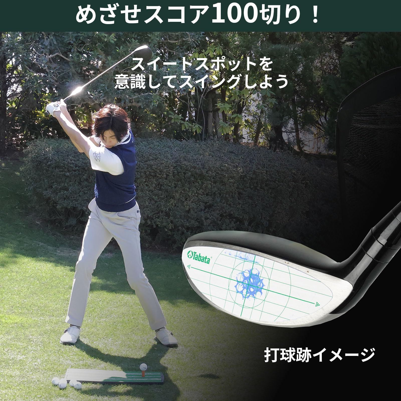 Tabata Golf Shot Marker Golf Practice Supplies Shot Sensor Impact