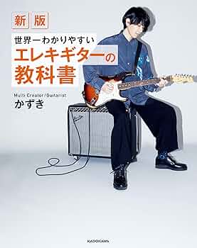 エレクトリックギター教本 3冊&3CD GuitarGym 81GPOz-R87L._UF350,350_QL50_.jpg