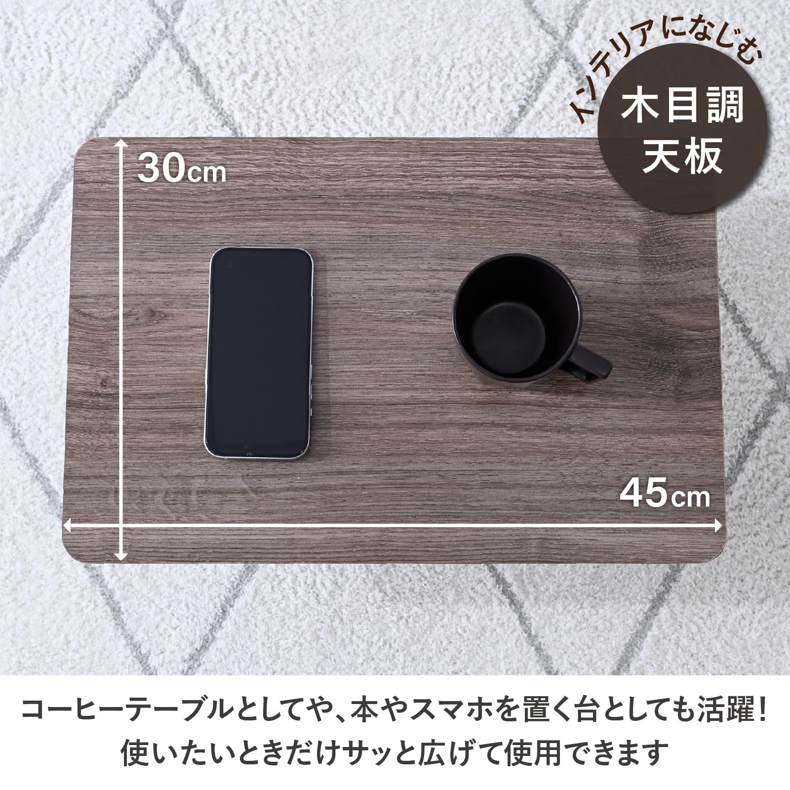 Amazon.co.jp: 山善(YAMAZEN) ローテーブル ミニ 折りたたみ 幅45×奥行