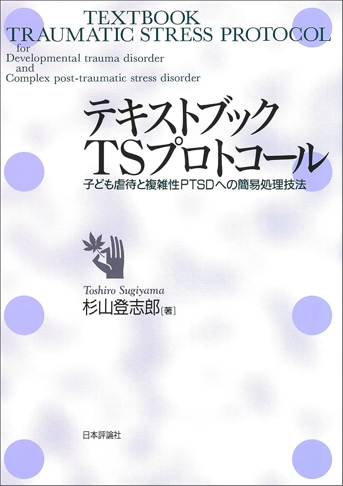 ともプロフ必読様ご相談用 ともプロフ必読様ご相談用 ともプロフ必読様ご相談用 Kana