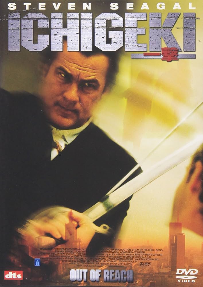 日本映画 DVD Amazon.co.jp: 激動の1750日 [DVD] : 中井貴一, 中条きよし