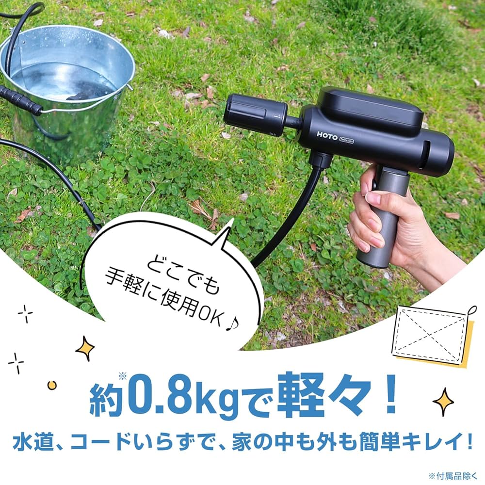 [MRG] 折りたたみ式 高圧洗浄機 コードレス 充電式 5つの噴射モード 0. Amazon | [MRG] 折りたたみ式 高圧洗浄機 コードレス 充電式 5