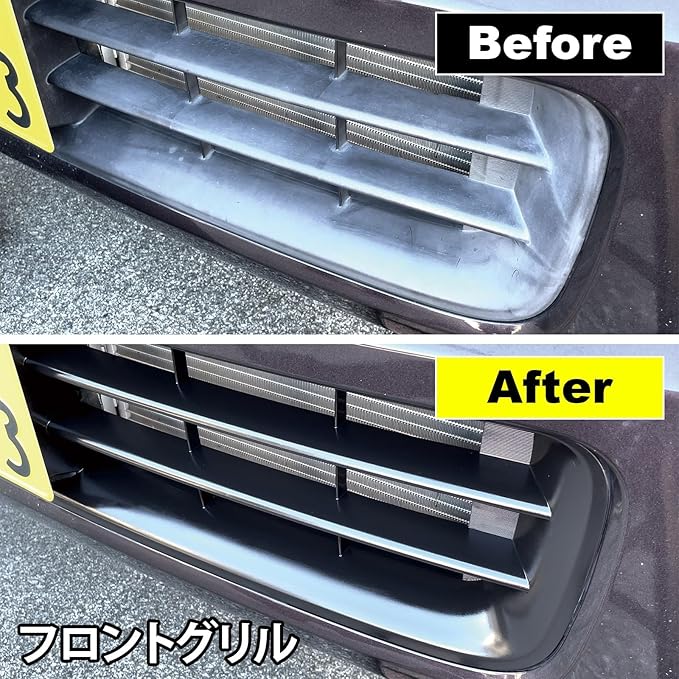 LOOXブラック&ブライト