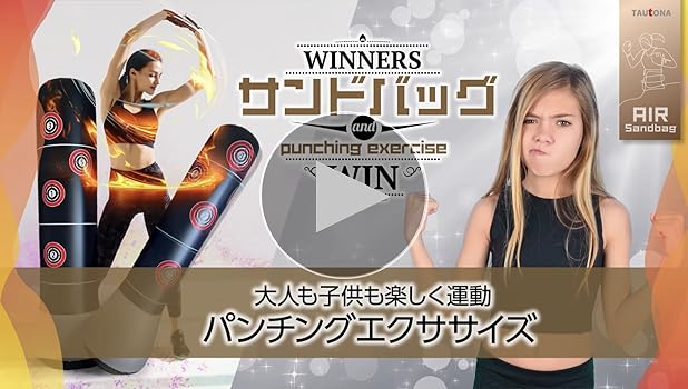 Amazon.co.jp: 【フィットネストレーナー推薦・説明書付
