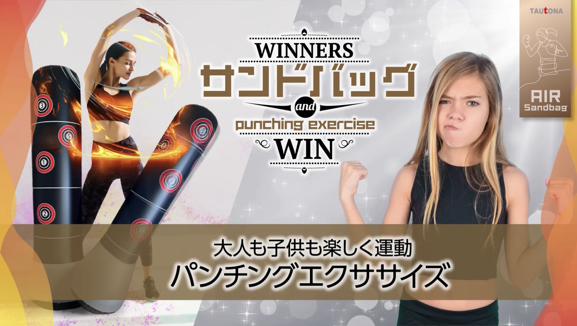 Amazon.co.jp: 【フィットネストレーナー推薦・説明書付