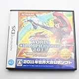 Yu-Gi-Oh! 5D's World Championship 2011: Over the Nexus [Japan Import]