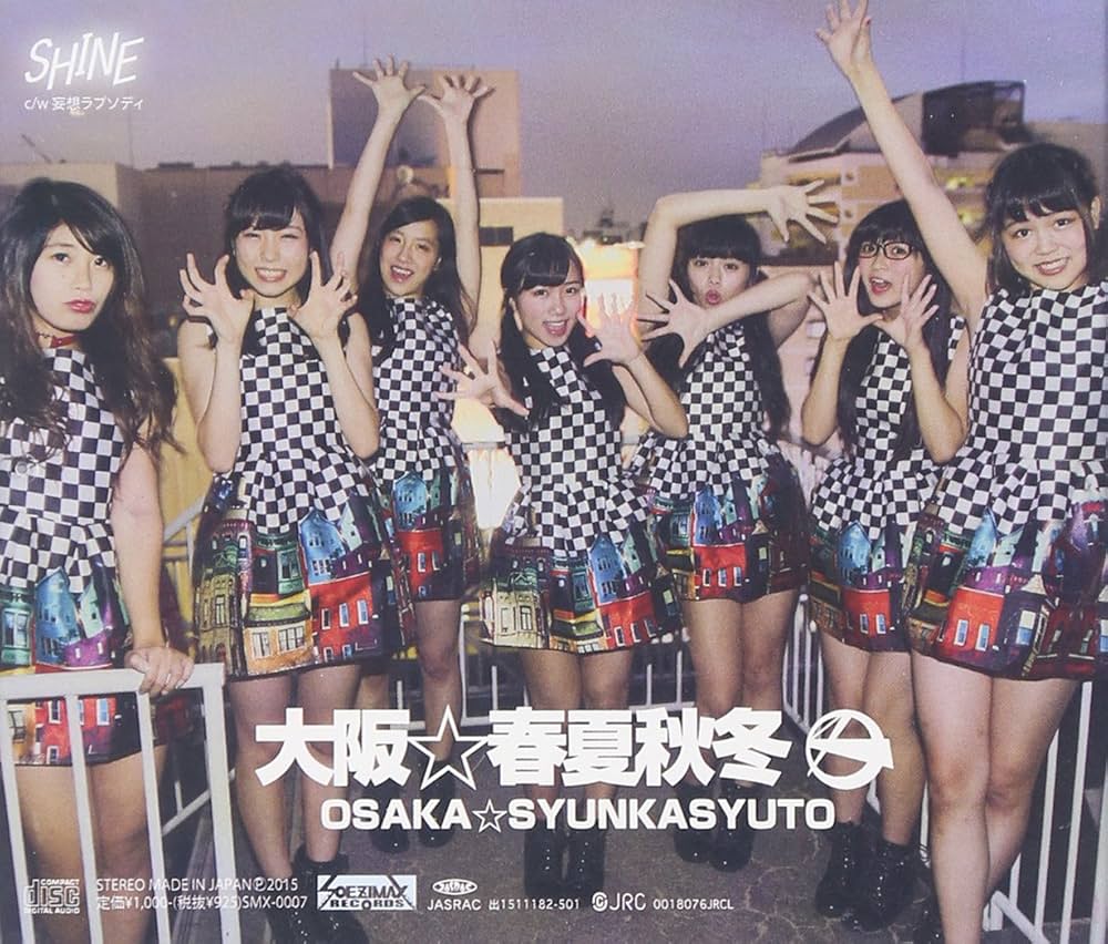 邦楽 SHINE maxresdefault.jpg