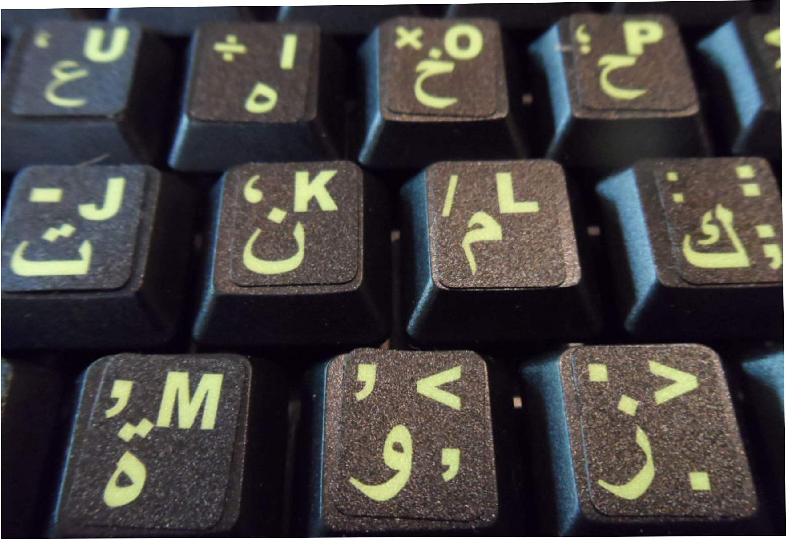 Arabic Keyboard Stickers with Luminescent Inlays. Large Symbols Will Not Wear, Smudge or Fade. Arabic Conversion for All Laptop and Desktop Keyboards. 3 Yr. Manufacturer's Warranty.