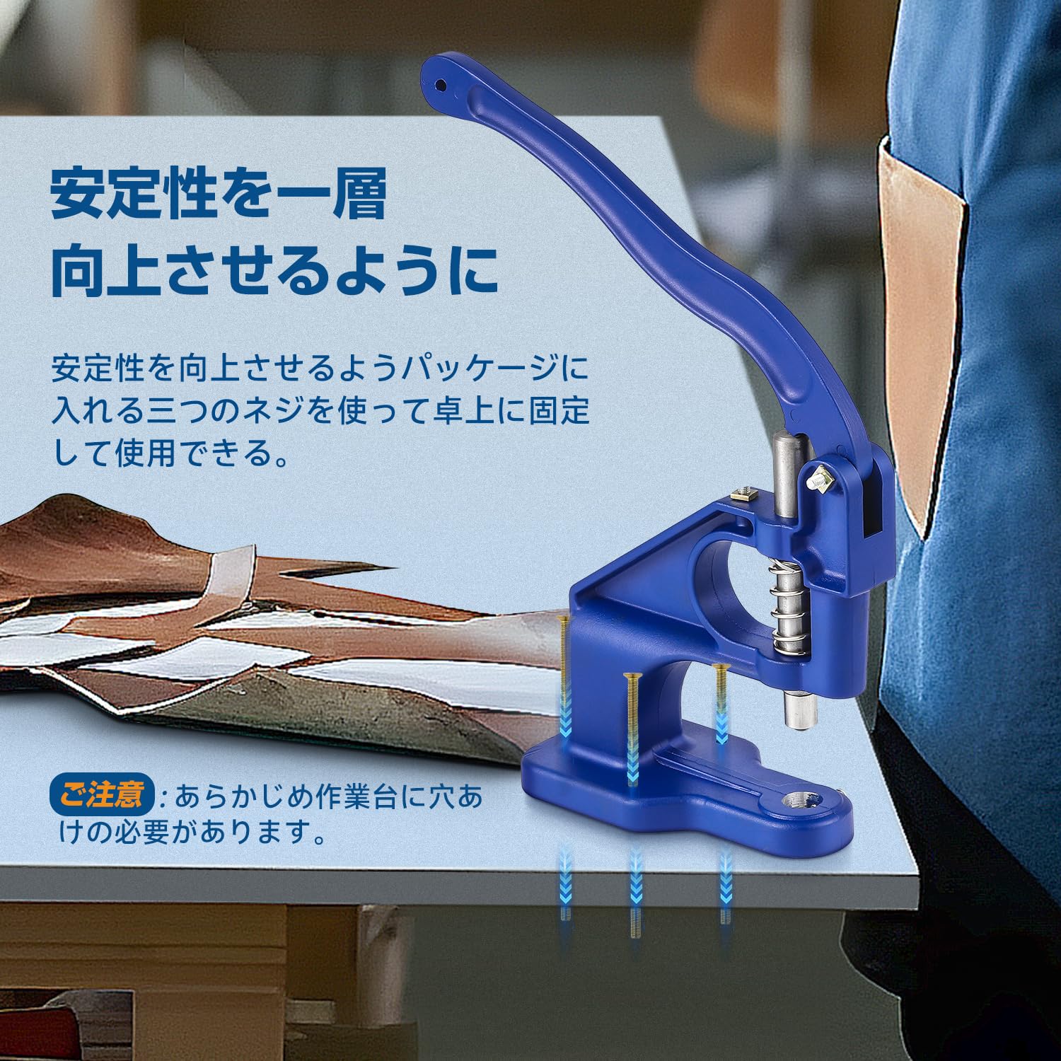 Amazon.co.jp: Bonvoisin ハンドプレス機 コマ バネホック 駒 卓上