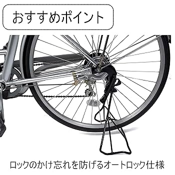 Amazon | MARUHACHI(マルハチ) 両立ビッグスタンド 外装変速機用