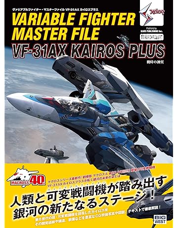 Amazon Co Jp 模型 プラモデル 趣味 実用 本