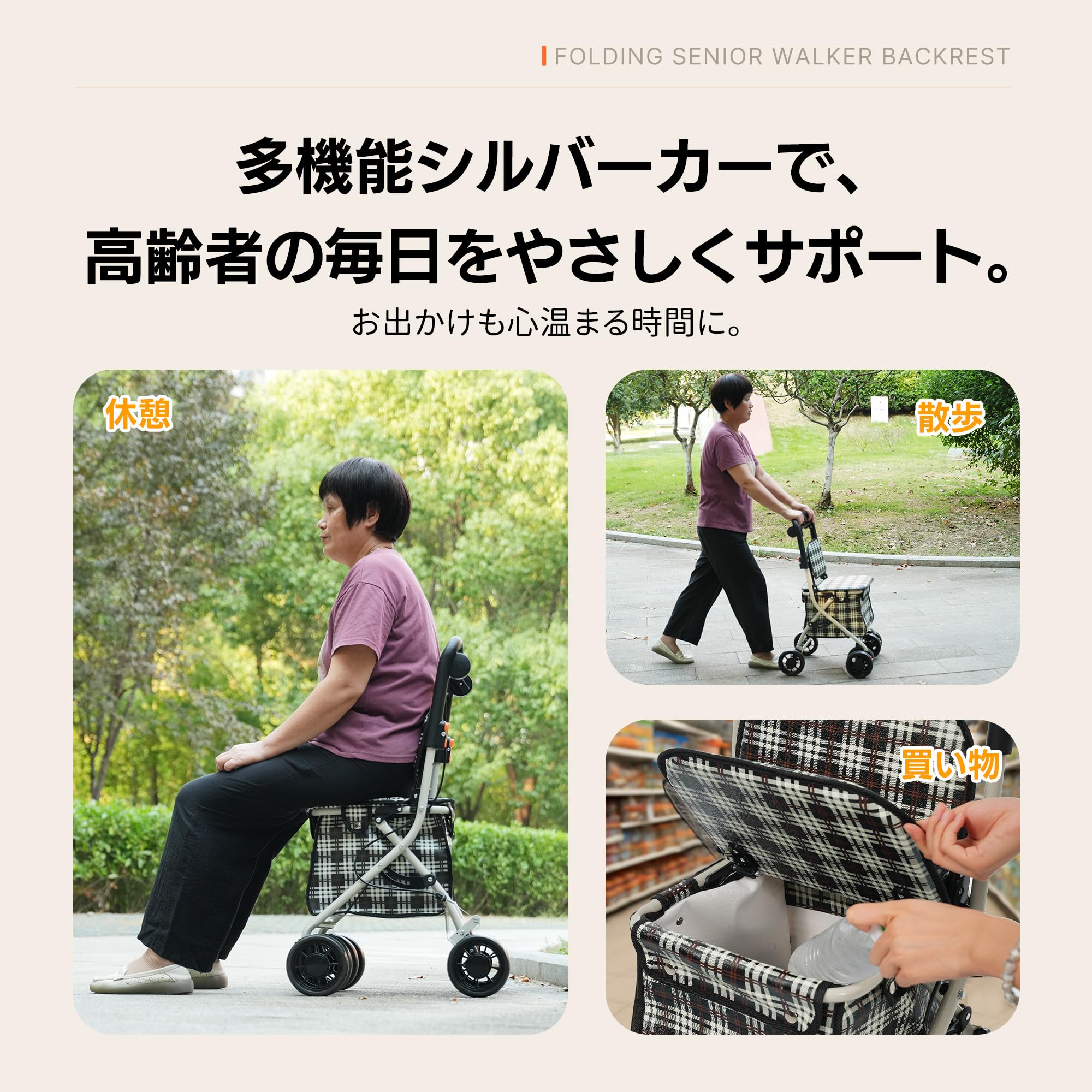 折りたたみシルバーカー ブラック/チェック柄 Amazon | シルバーカー 歩行補助 座面付き 折りたたみ 高さ調整