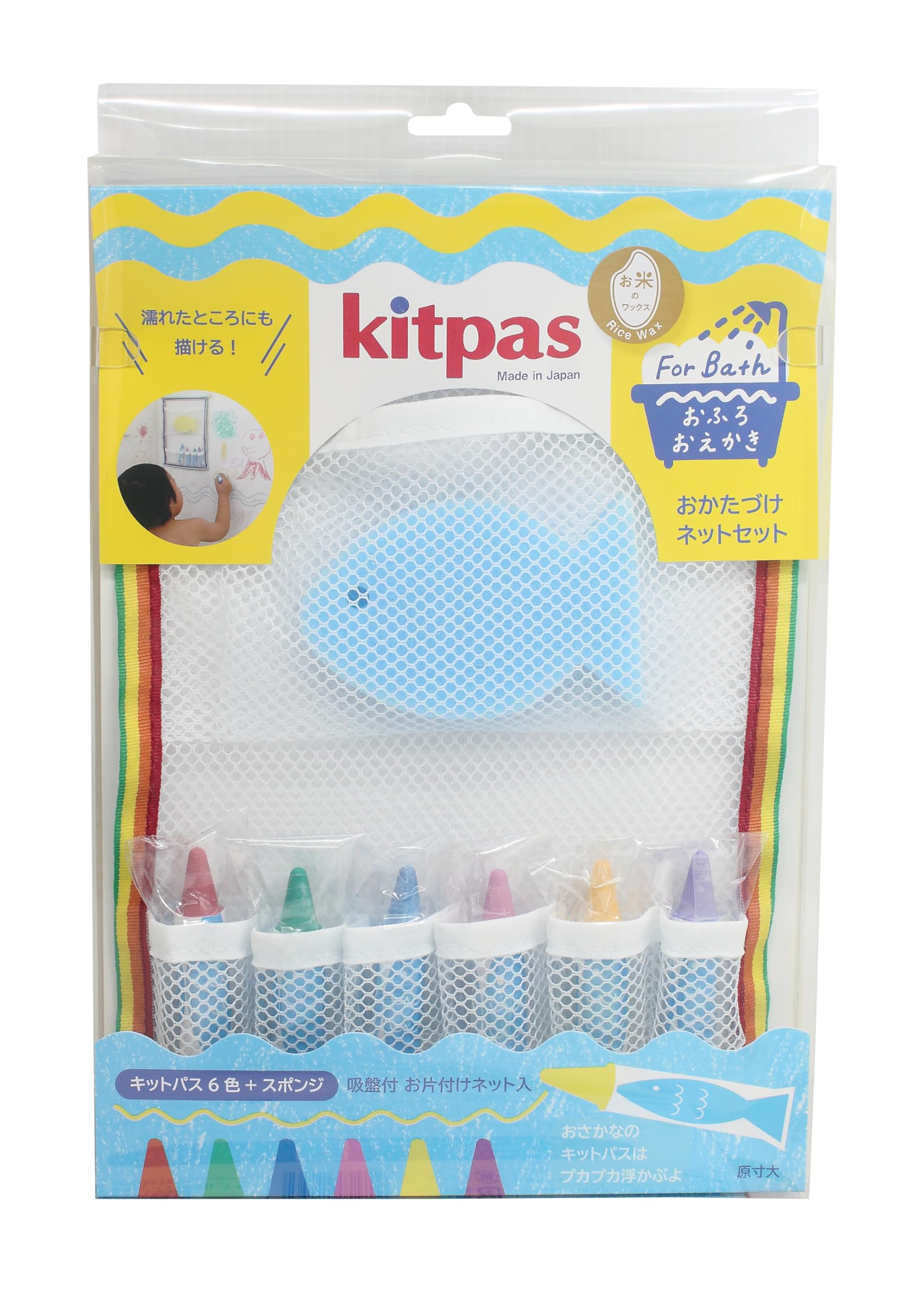 Amazon.co.jp: Kitpas 日本理化学 キットパス フォーバスおかたづけ 