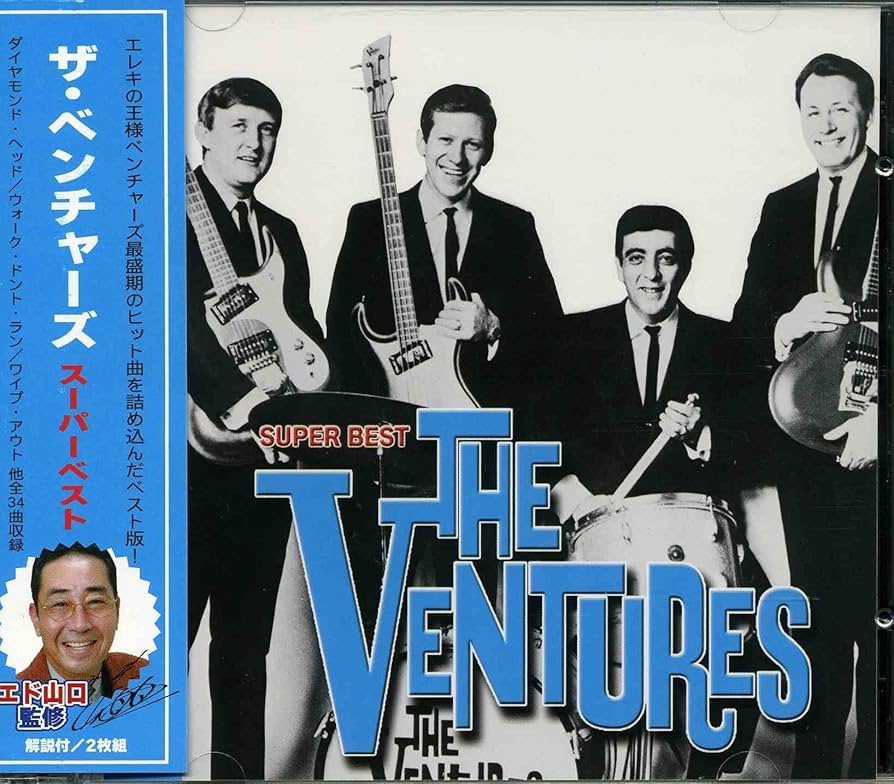 【REACTION】スーパー・ベスト Amazon.co.jp: ザ・ベンチャーズ スーパーベスト: ミュージック