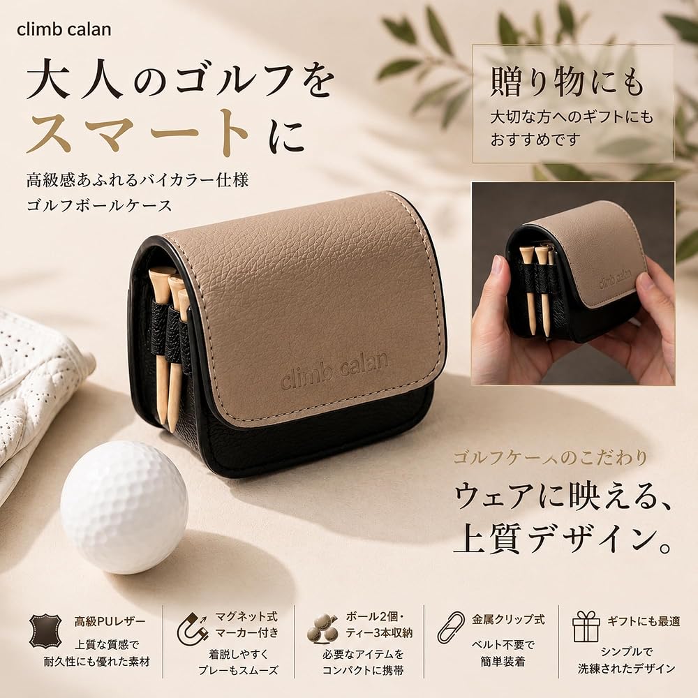 MARK&LONA ゴルフボールケース Amazon.co.jp: climb calan 【大人のゴルフをスマートに】 ゴルフ