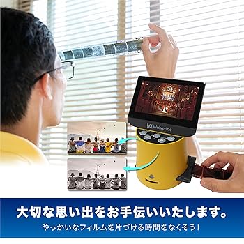 Amazon.co.jp: Wolverine フィルムスキャナー 35mmフィルム ネガ